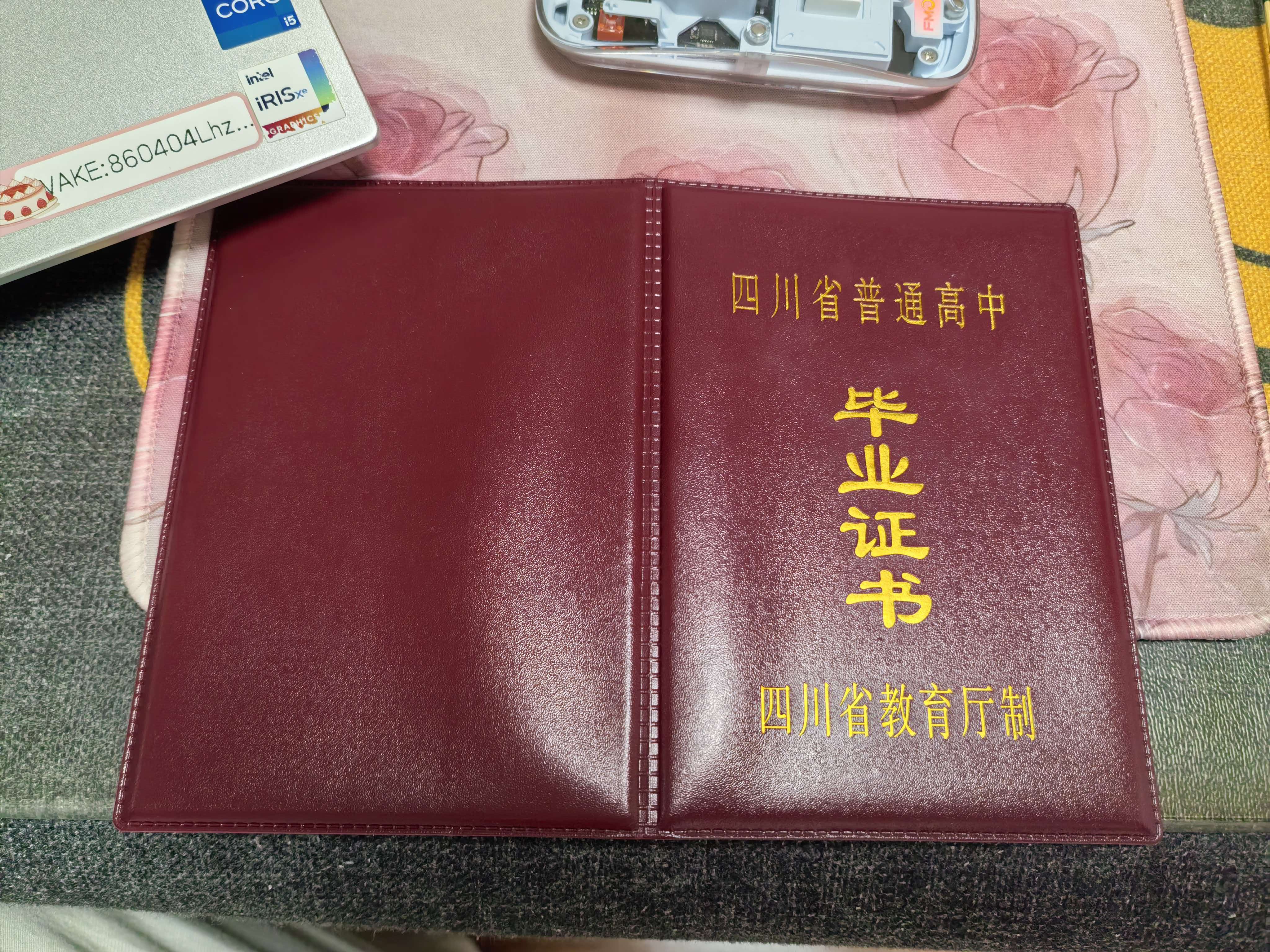 做各种证件证书电话为什么说风险远超你的想象